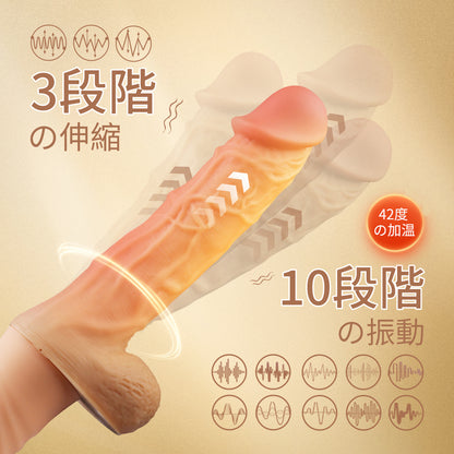 深夜機関銃伸縮や揺れで、恋人のようなリアルな体験を再現