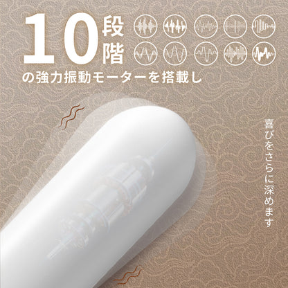 Gスポットバイブレーター