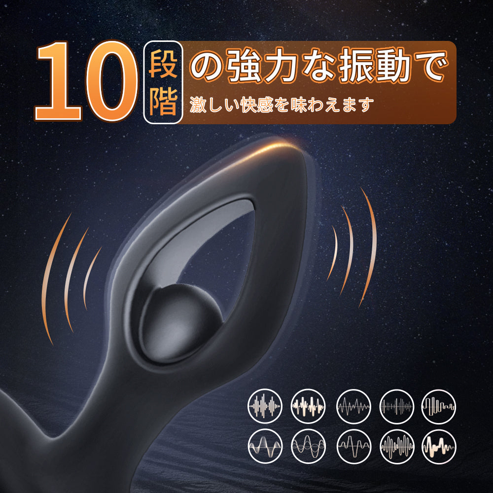 透かし彫りのアナルプラグリモコン操作、外出時の調教、羞恥心と快感が重なり合い、刺激が倍増する。