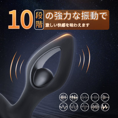 透かし彫りのアナルプラグリモコン操作、外出時の調教、羞恥心と快感が重なり合い、刺激が倍増する。