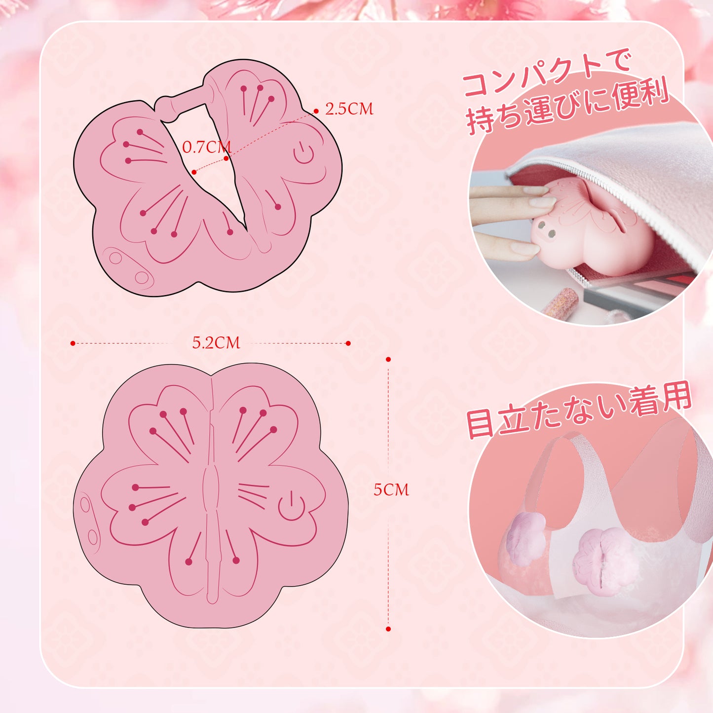 桃花乳首クリップローター桃花デザインの乳首クリップ、締め具合は調整可能