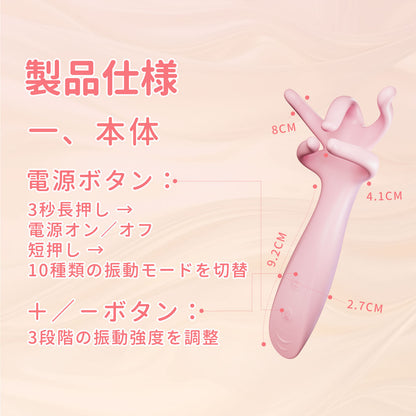 羚羊の五爪電動バイブ5本指の振動で全方位刺激