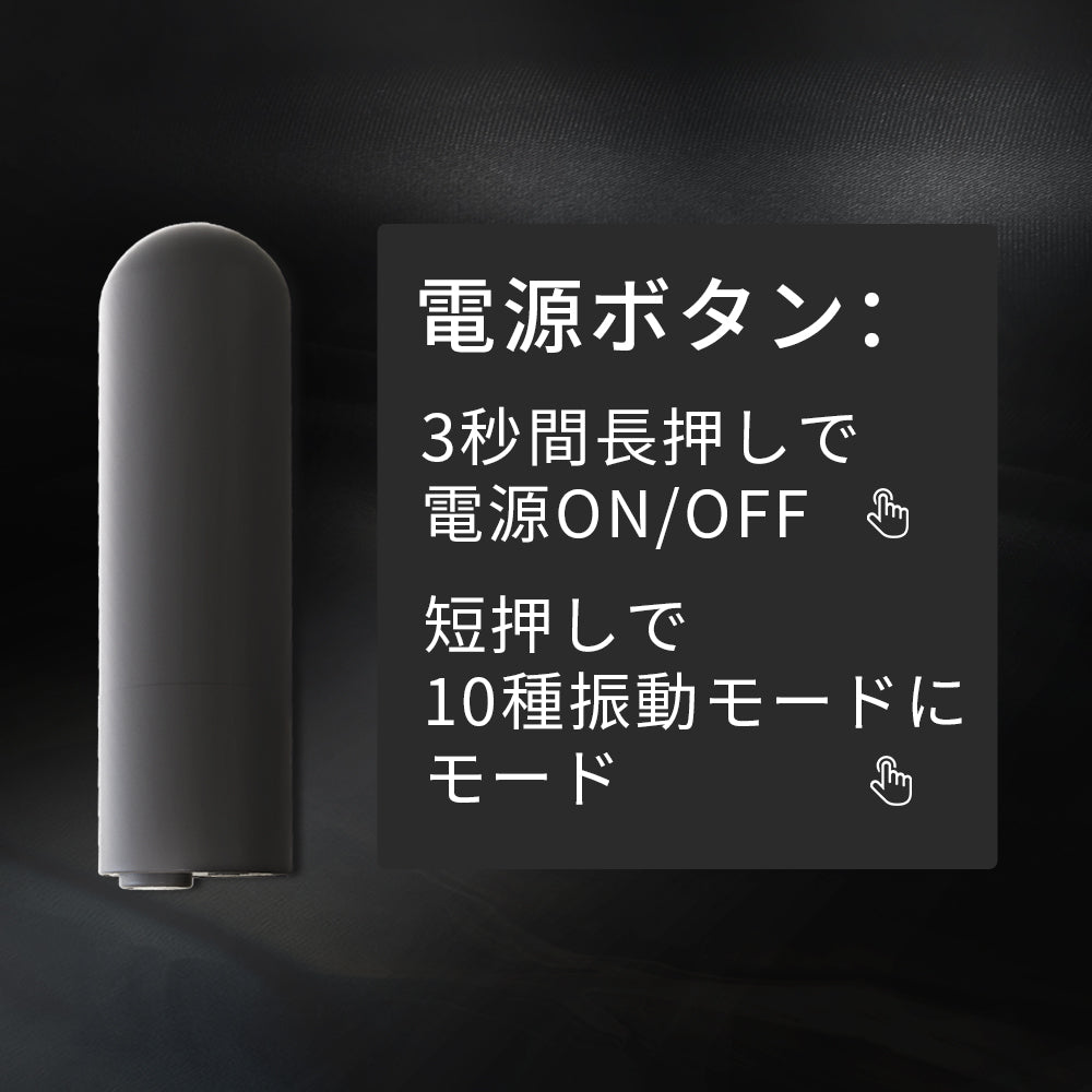 丸頭形ミニ電マ前戯の愛撫