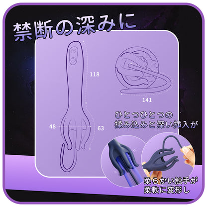 亀頭マジックアイスティック全面を包み込み、触手の振動がまるで恋人の愛撫のよう