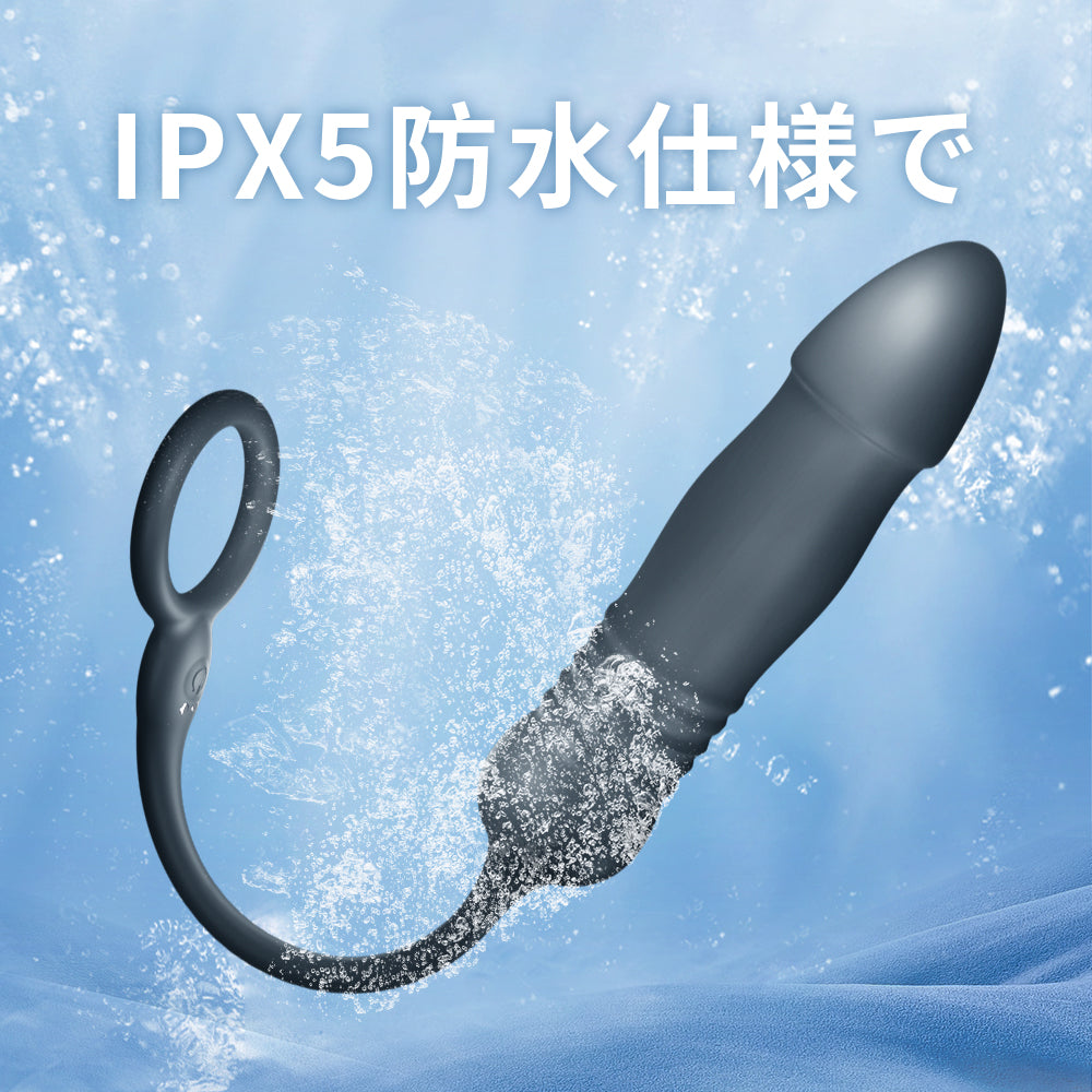 精子ロックアナルプラグ遠隔操作での調教を通じて、自由に快楽をコントロールする。