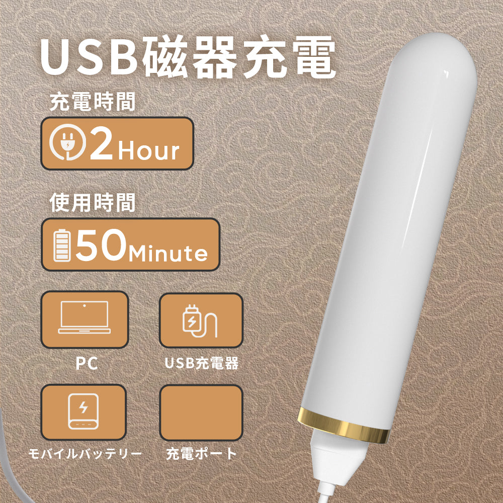 強力振動金弾丸