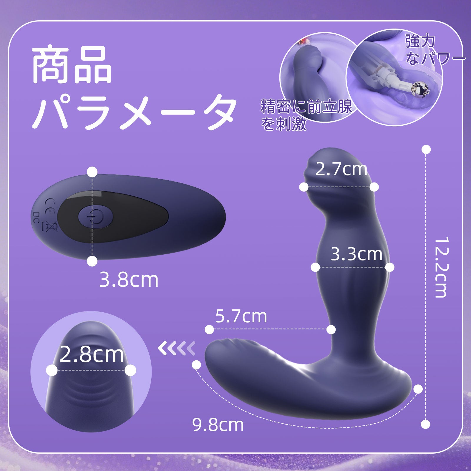 回転振動アナルプラグ360°回転、多角度から刺激