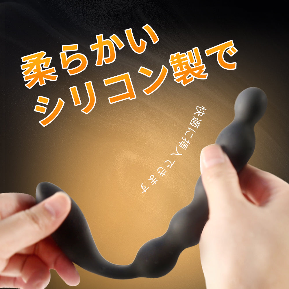 三日月アナルフラグ会陰部マッサージにより、未知の快感をお楽しみいただけます。