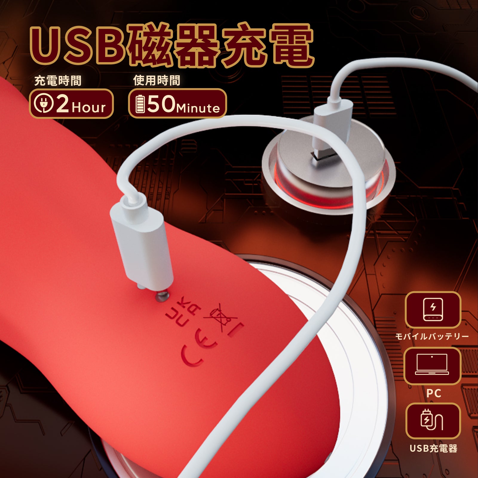 亀頭刺激バイブ赤い唇がしっとりとふっくら、あなたの幻想を満たす