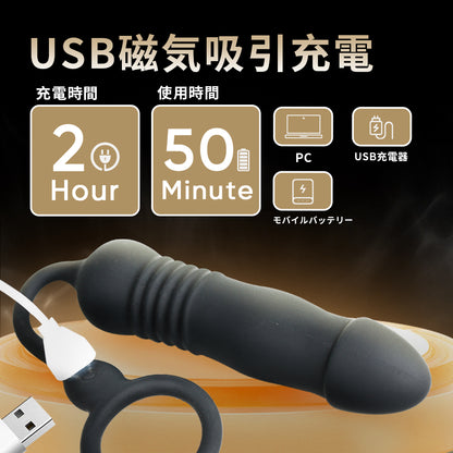 精子ロックアナルプラグ遠隔操作での調教を通じて、自由に快楽をコントロールする。