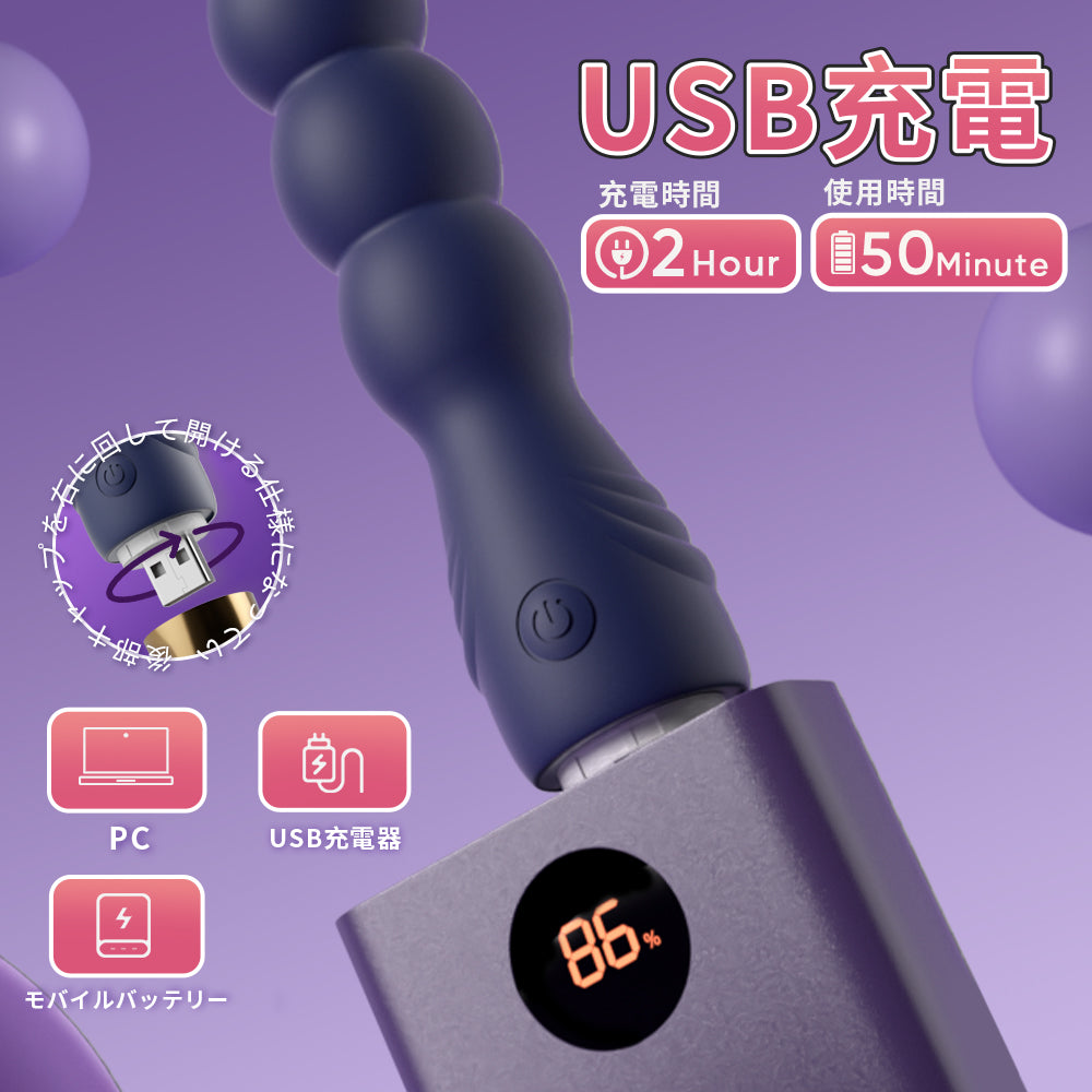 USB七連珠スティック七つの珠が連なる構造で、七段階の刺激を楽しめます。層を重ねたようなデザインが深くまで届き