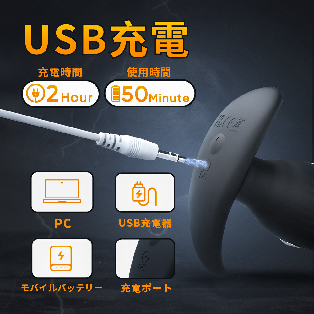 電気ショックアナルプラグ新しい感覚の快感デバイスです。