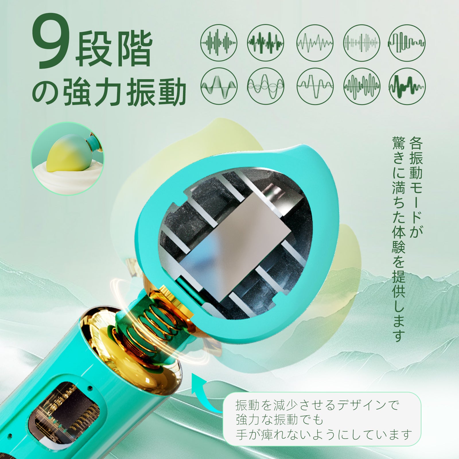 ピンクピーチバイブ360度回転し、広範囲のマッサージで快感が次々と押し寄せ、甘美な夢の世界へと誘います。