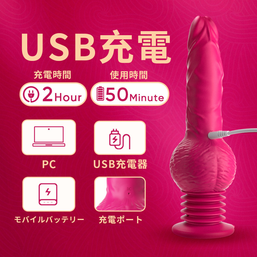 高周波衝撃砲底部の伸縮、重力ボールの揺れ、あなたの個性に合わせた快感の旅を作り上げる