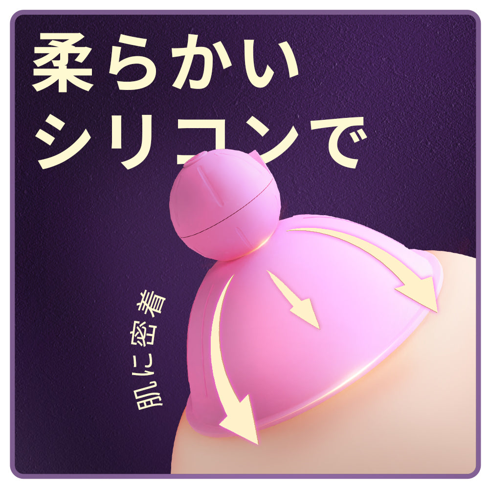 ロータリーニプルプレジャー（2個SET） 回転刺激、繊細な振動、敏感な部分を目覚めさせます