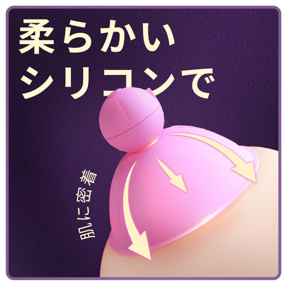 ロータリーニプルプレジャー（2個SET） 回転刺激、繊細な振動、敏感な部分を目覚めさせます