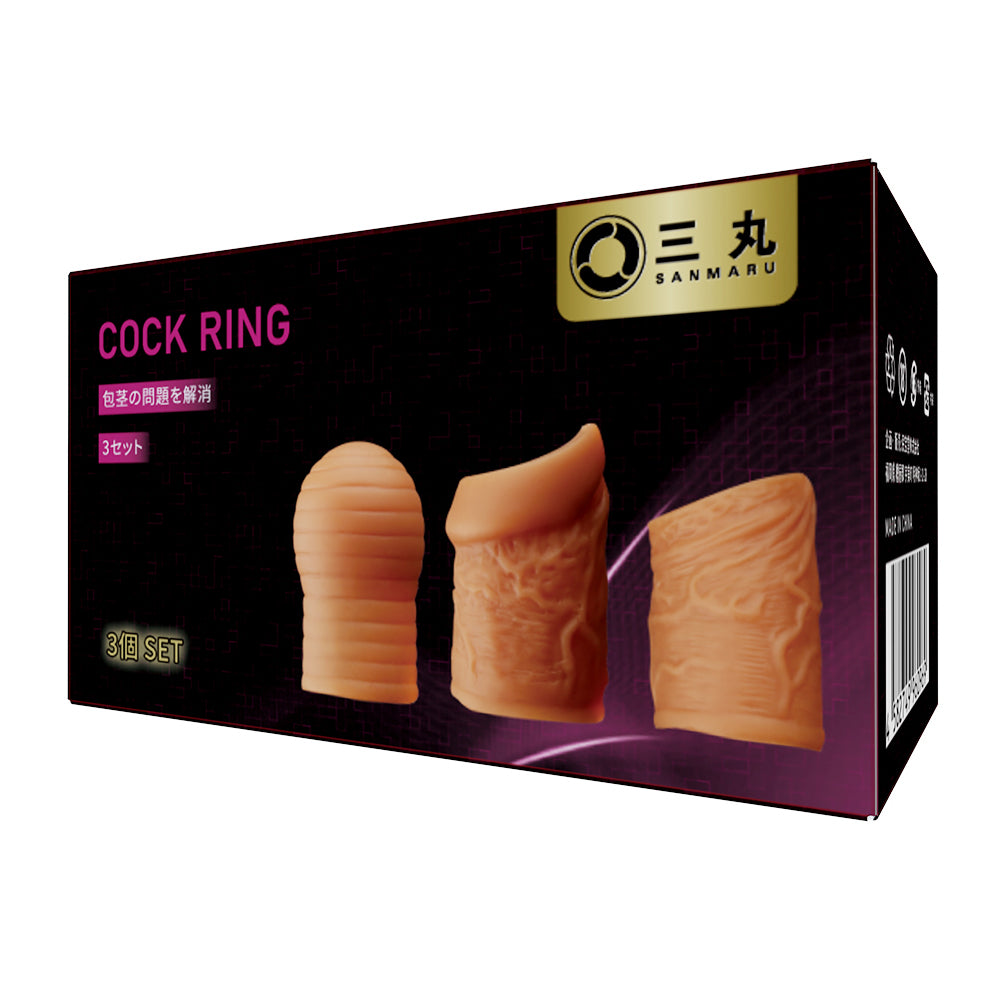 包茎対応ペニスサック柔らかく肌に優しく、弾力性があり柔軟です