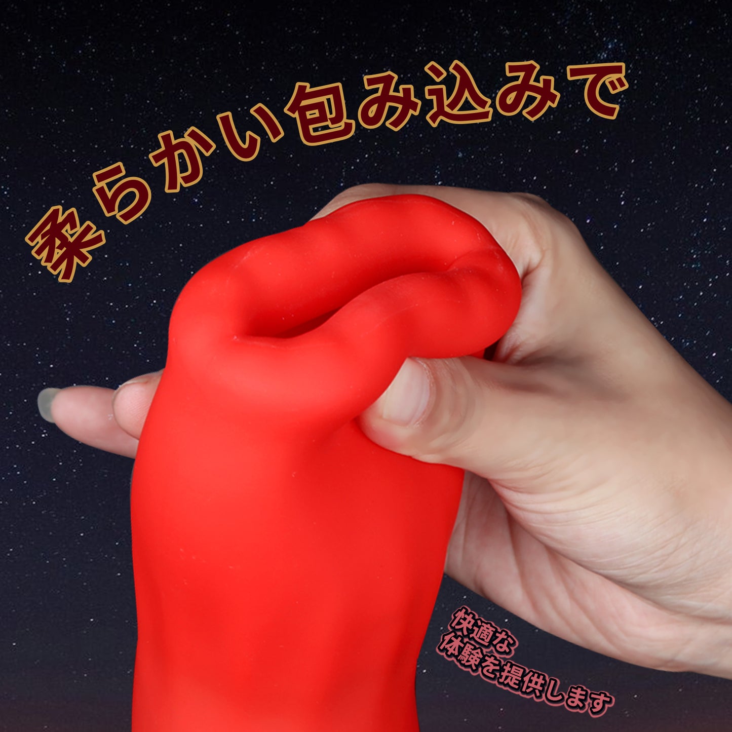 亀頭刺激バイブ赤い唇がしっとりとふっくら、あなたの幻想を満たす