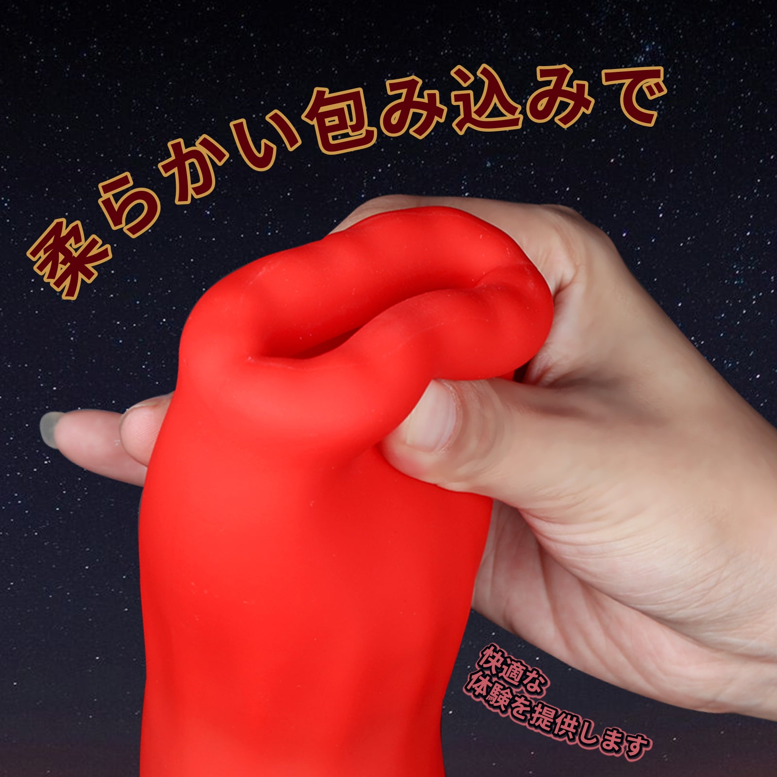 亀頭刺激バイブ赤い唇がしっとりとふっくら、あなたの幻想を満たす