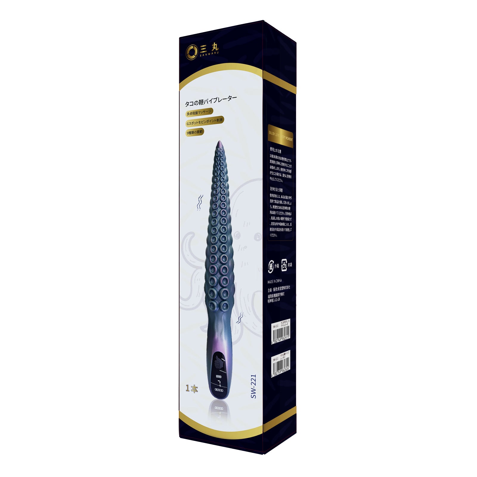 タコの足バイブレーター吸盤触手が膣奥を探り、深海のような絶頂体験を演出