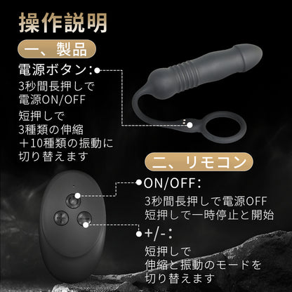 精子ロックアナルプラグ遠隔操作での調教を通じて、自由に快楽をコントロールする。