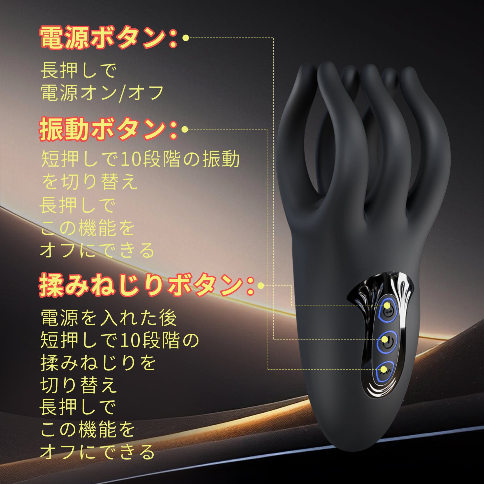 強力振動ペニスバイブ広いグリップエリア、曲線が手にフィットし、より快適な使用感