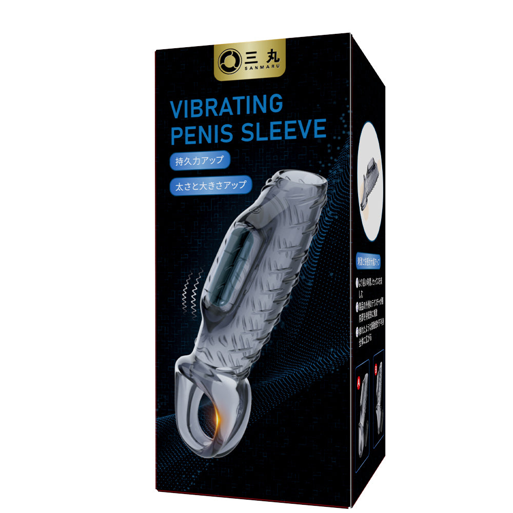 3点開振動ペニスサックダブル精子束縛