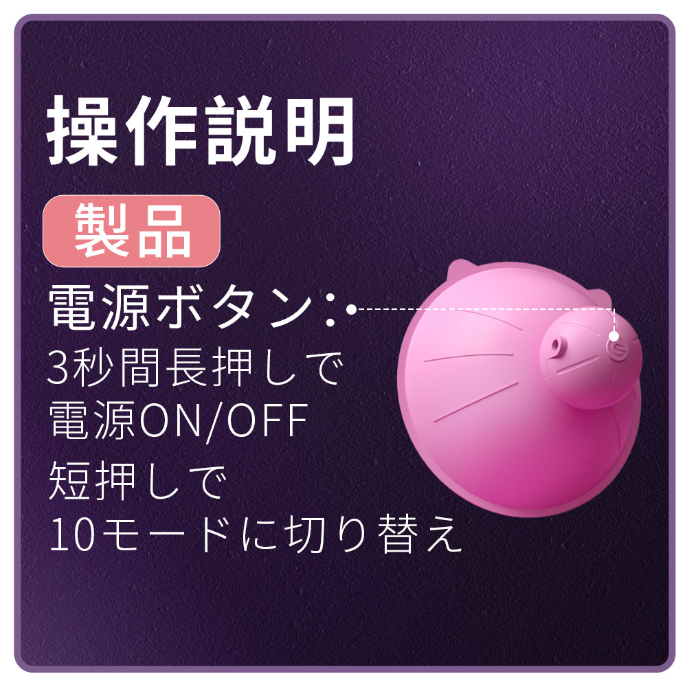 ロータリーニプルプレジャー（2個SET） 回転刺激、繊細な振動、敏感な部分を目覚めさせます