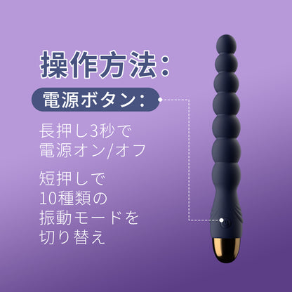USB七連珠スティック七つの珠が連なる構造で、七段階の刺激を楽しめます。層を重ねたようなデザインが深くまで届き