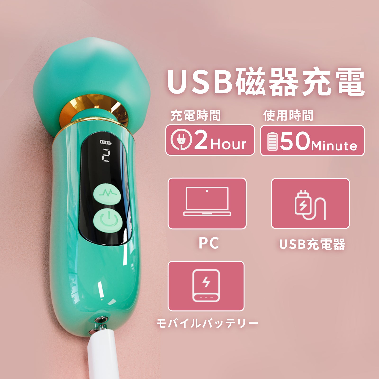 ピンクピーチバイブ360度回転し、広範囲のマッサージで快感が次々と押し寄せ、甘美な夢の世界へと誘います。