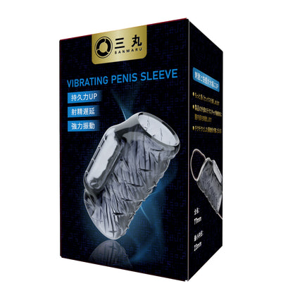 内部振動のペニススリーブ内側の滑り止めデザイン