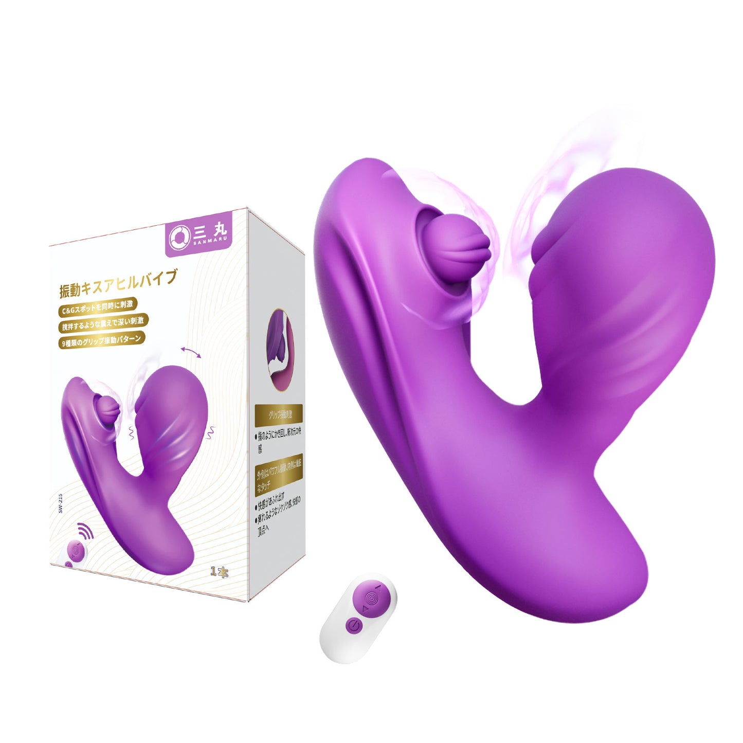 振動キスアヒルバイブリアルな指の動きを再現し、まるで本物のような感触