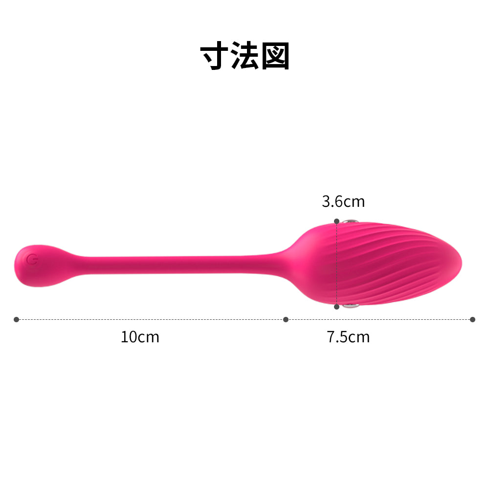 電気ショックエッグ玩具斬新な設計をしたエッグバイブ