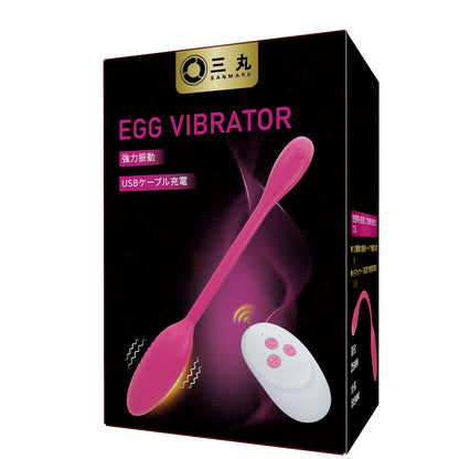 ミニエッグバイブ一体成型で、強く引っ張っても断たれません