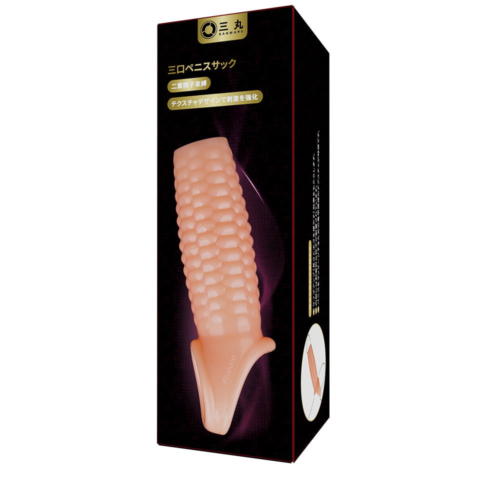 三口ペニスサック性交時に、パートナーの太さに要求を満たし。