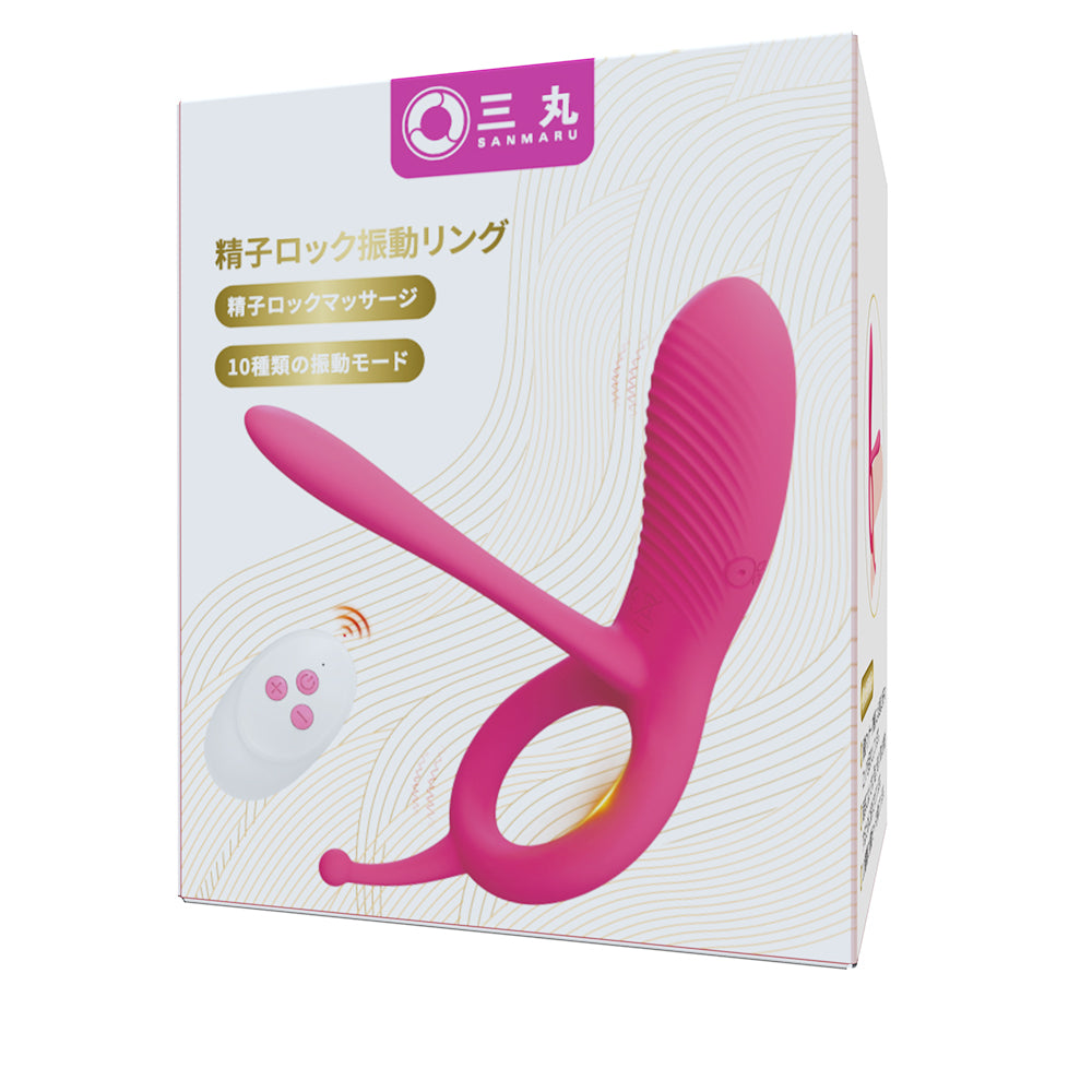 精子ロック振動リング高い性体験を提供さる。