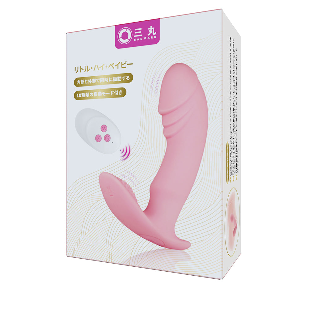 リトル・ハイ・ベイビー超振動伝説、女神専用のバイブレーターで、あなたの情熱を解放します