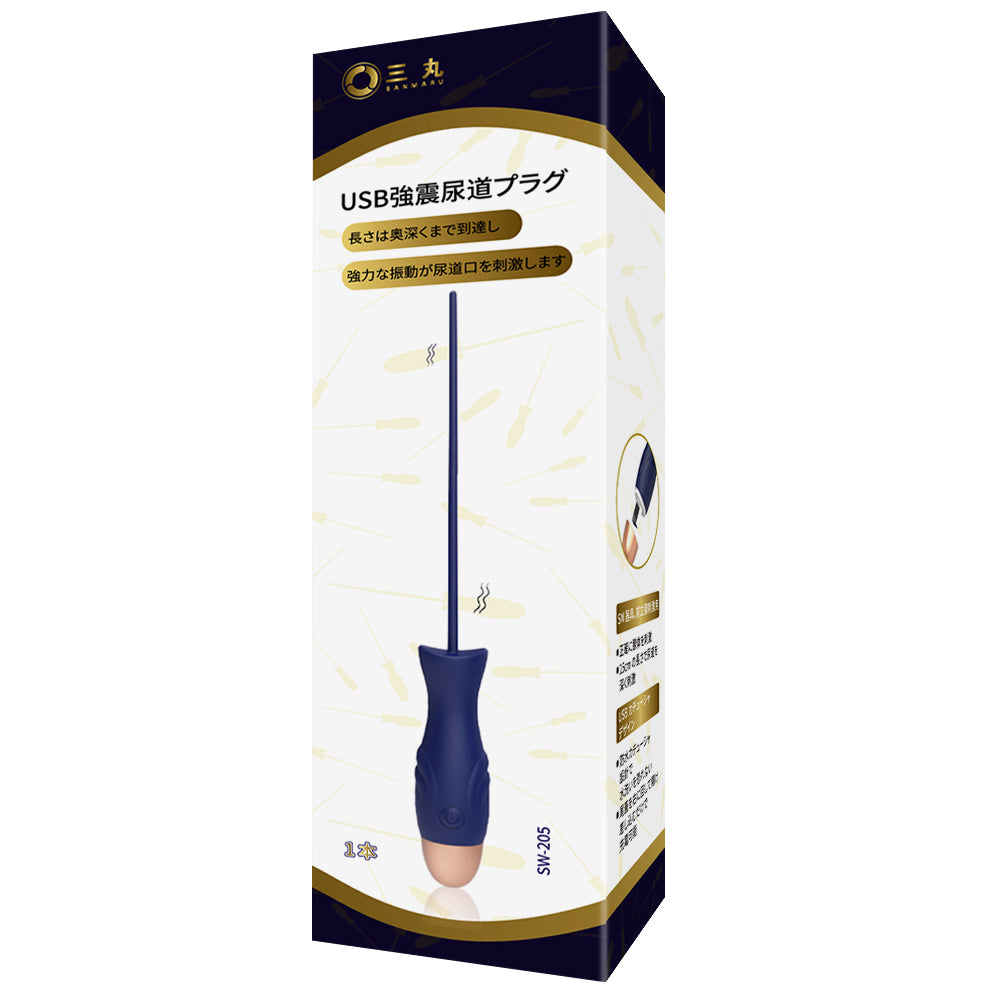 USB強震尿道プラグ ミニサイズで細身のデザインが禁断の深部に到達。強力な振動が尿道口を直接刺激し