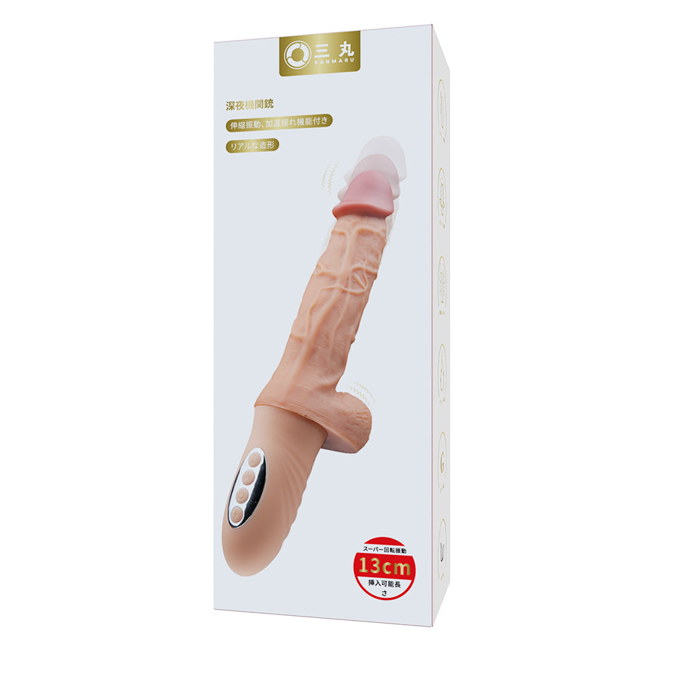 深夜機関銃伸縮や揺れで、恋人のようなリアルな体験を再現