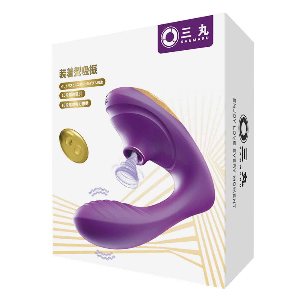 装着型吸振密かな吸引とダブル振動が織りなす、抗えないときめきを呼び覚まします。