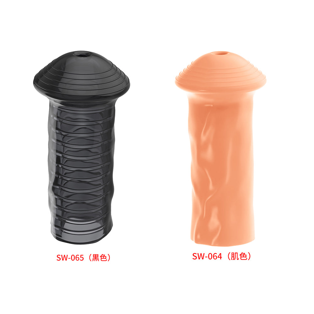 キノコ形サック亀頭を隠すことによって過敏度を下げる