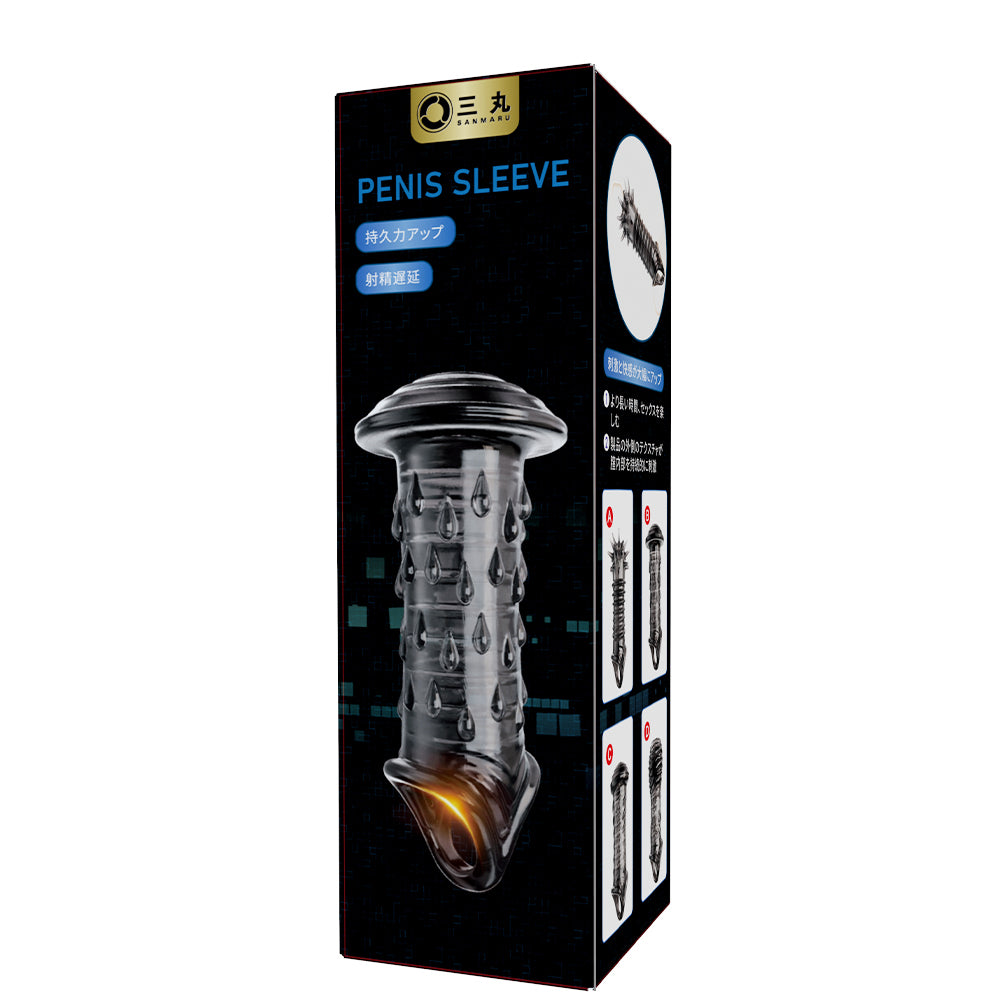 多様ペニスフルブーストサック（ウルフティース）ダブル精子束縛