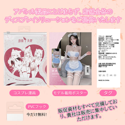 チェック柄メイド服