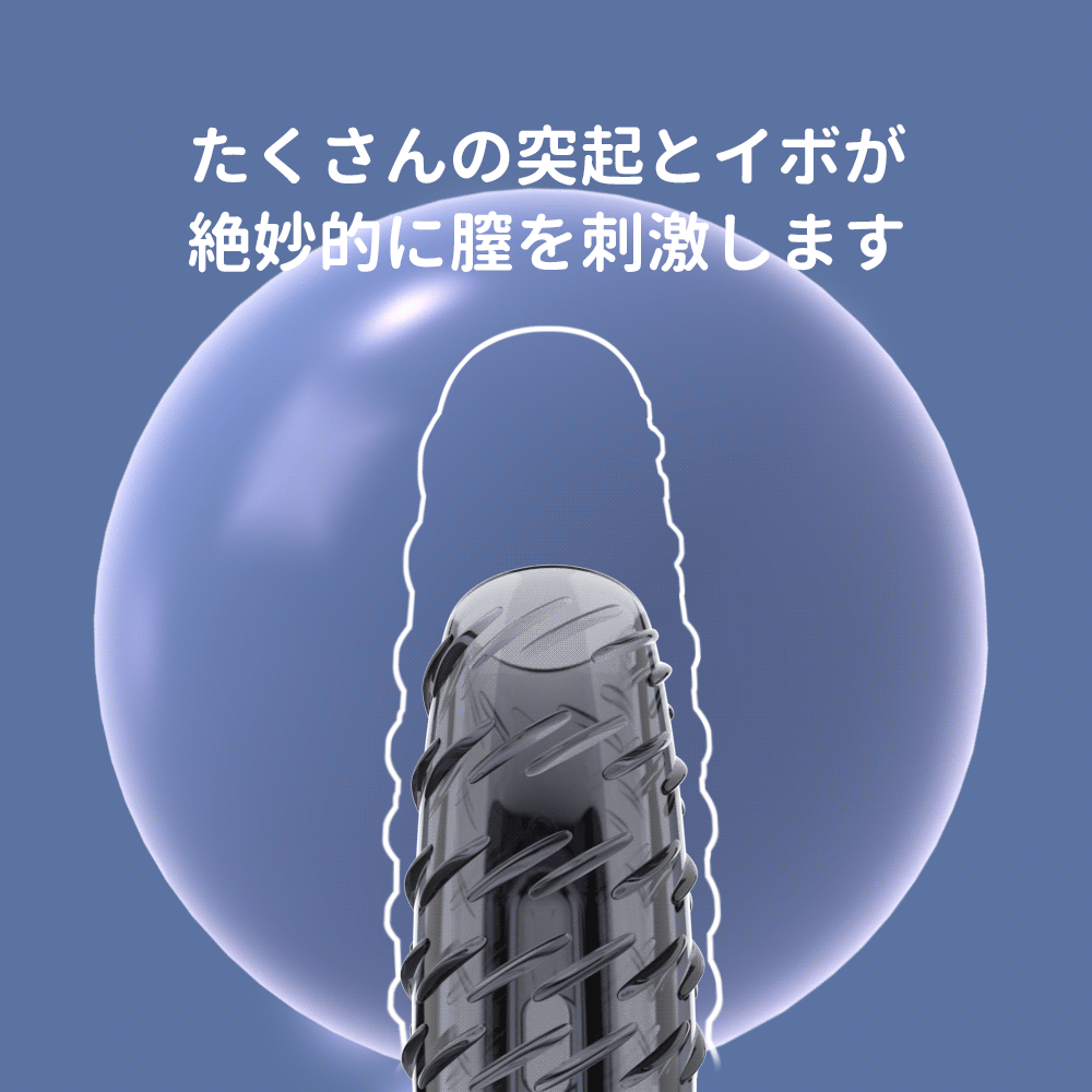 3点開振動ペニスサックダブル精子束縛