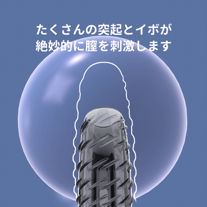 3点開振動ペニスサックダブル精子束縛