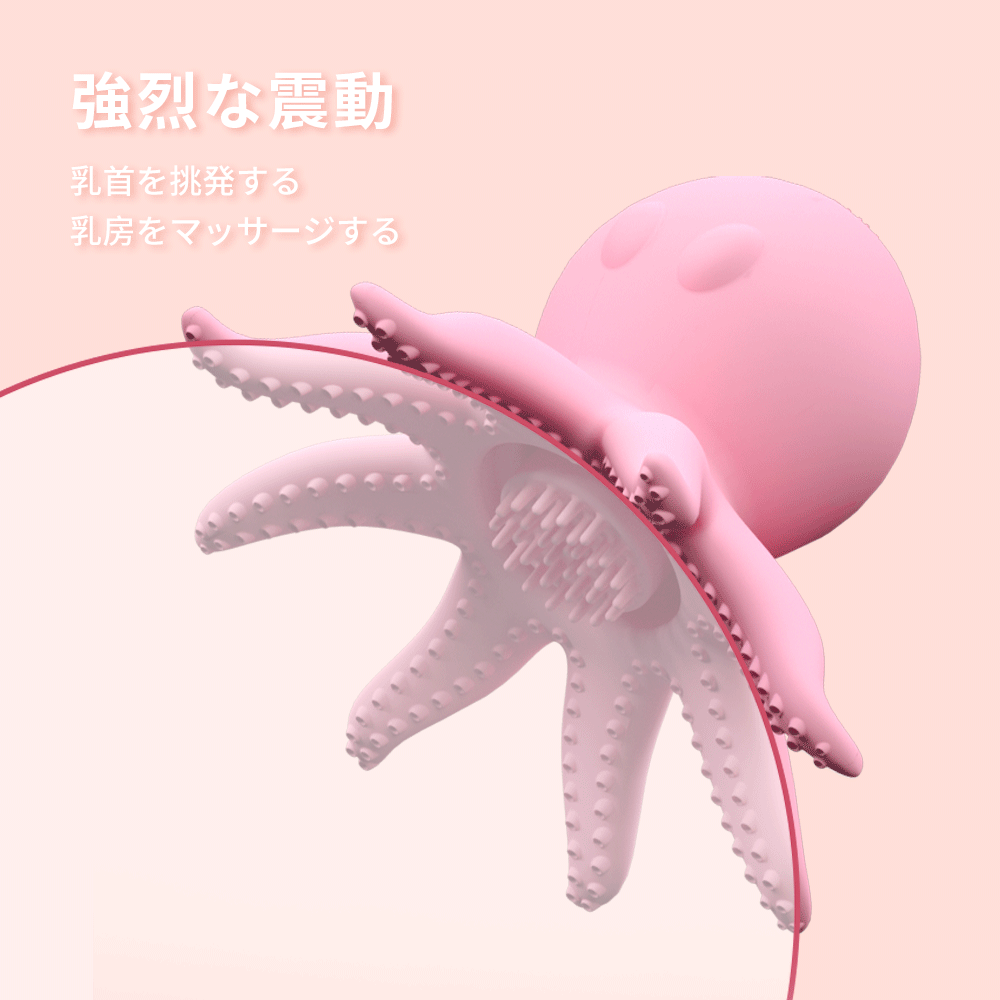 小さなタコ 大人のおもちゃ メーカー 強烈な震動