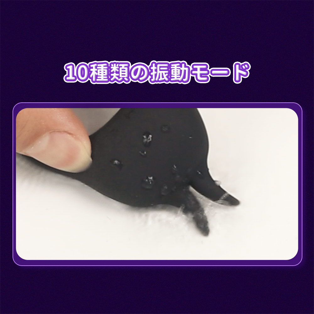 クリタッチペニスリング多数の機能がまとめられた製品