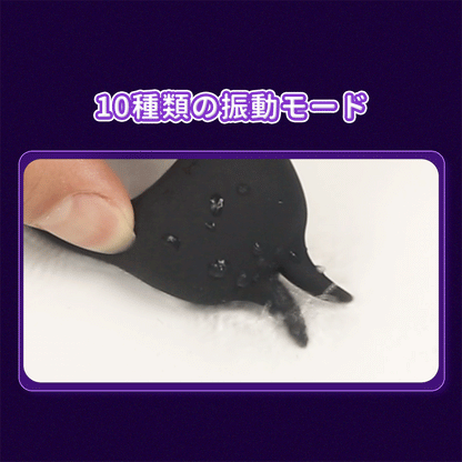 クリタッチペニスリング多数の機能がまとめられた製品