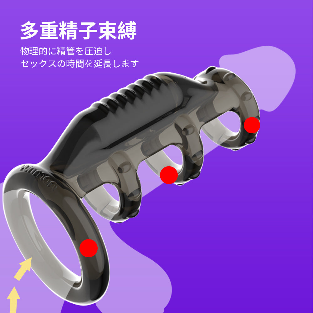 激震四輪ペニスサック多重精子束縛