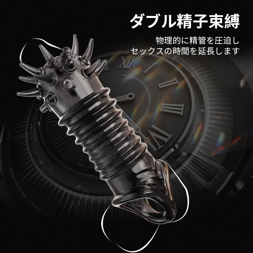 多様ペニスフルブーストサック（ウルフティース）ダブル精子束縛